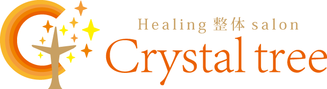 Healing 整体salon Crystal tree - 学芸大学の新たなエネルギー整体サロン